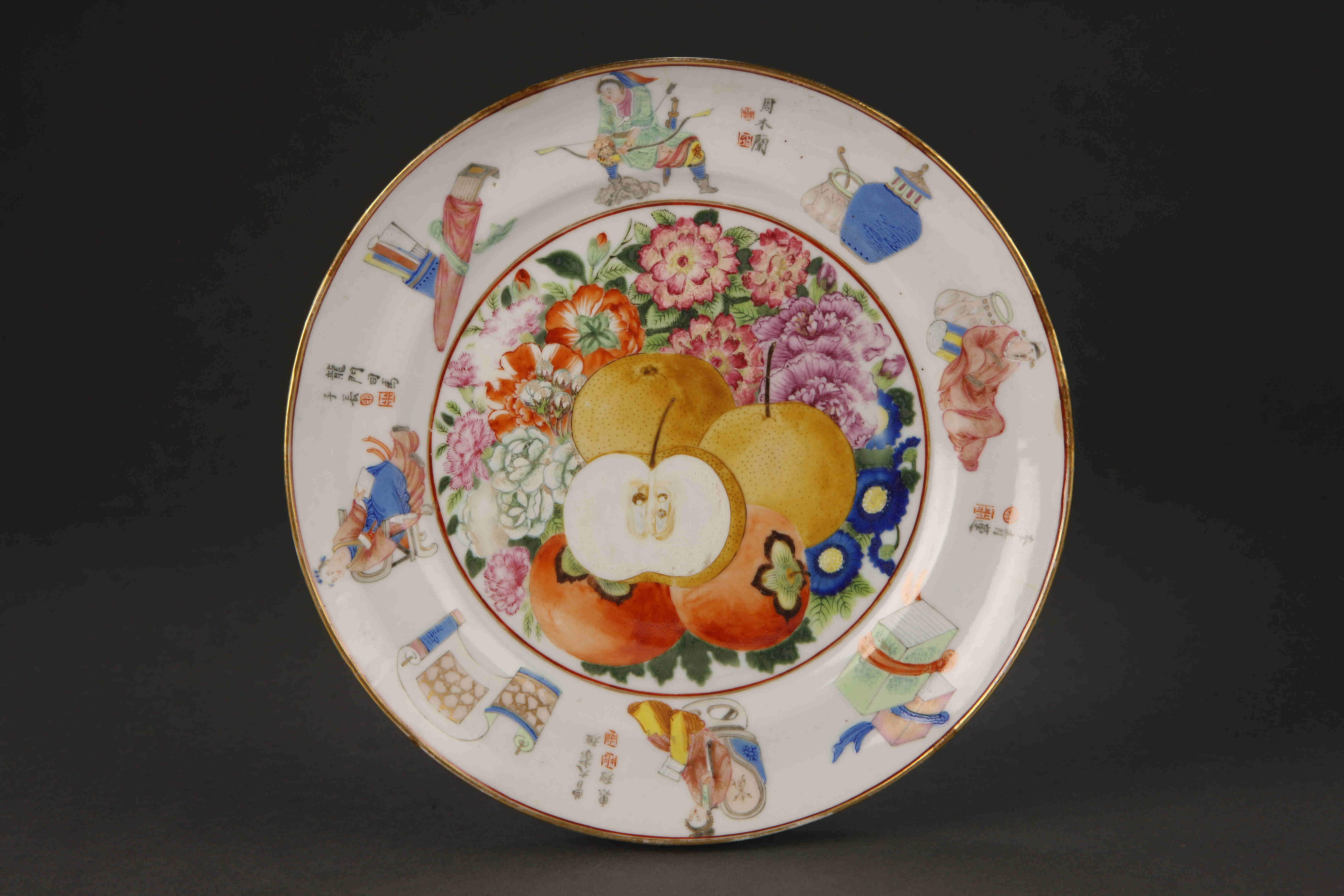 圖為清道光廣彩描金《無(wú)雙譜》花果紋碟。（來(lái)源：廣州十三行博物館）